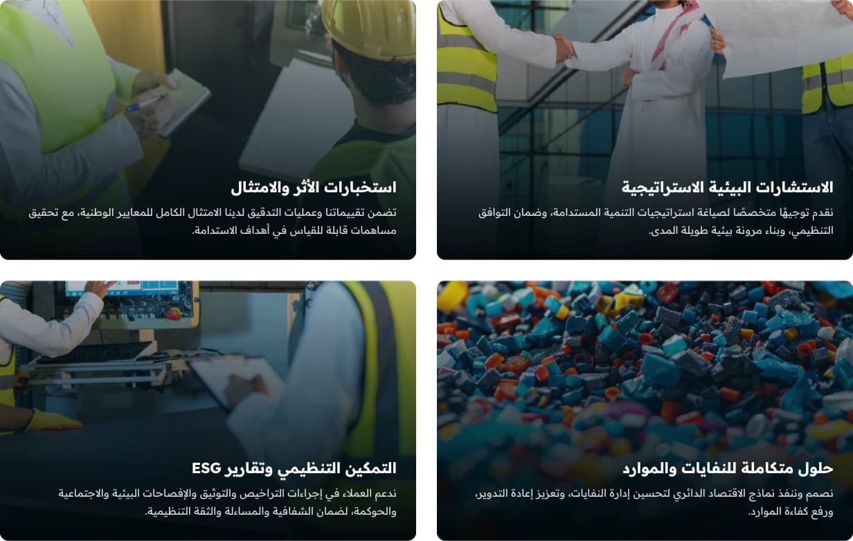 شبكة خدمات AES المصورة باللغة العربية